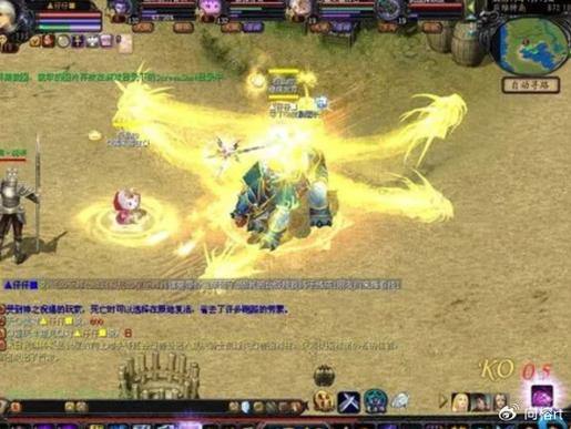 魔域私服外挂识别指南:3大技巧助你快速辨别作弊玩家 第2张 魔域私服外挂识别指南:3大技巧助你快速辨别作弊玩家 第2张