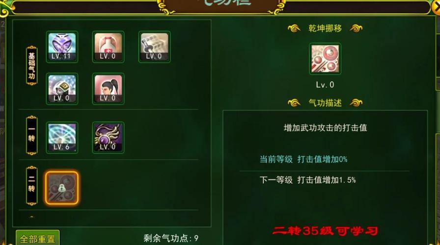 热血江湖私服攻略：如何安全安装、高效升级与丰富玩法指南