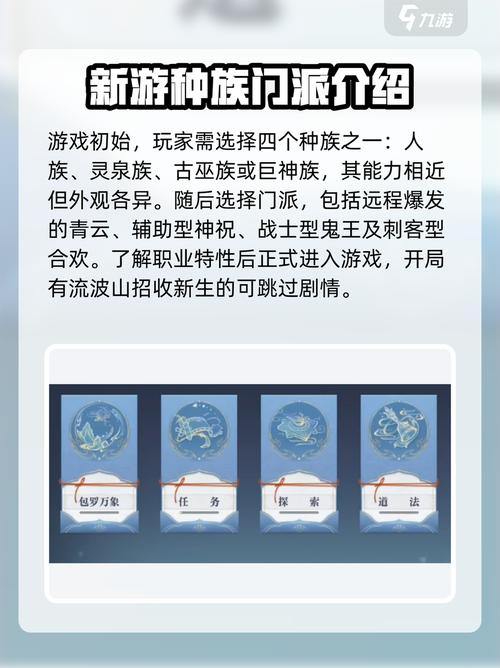 诛仙私服攻略：新手必看！道具入手、升级技巧全解析 第4张