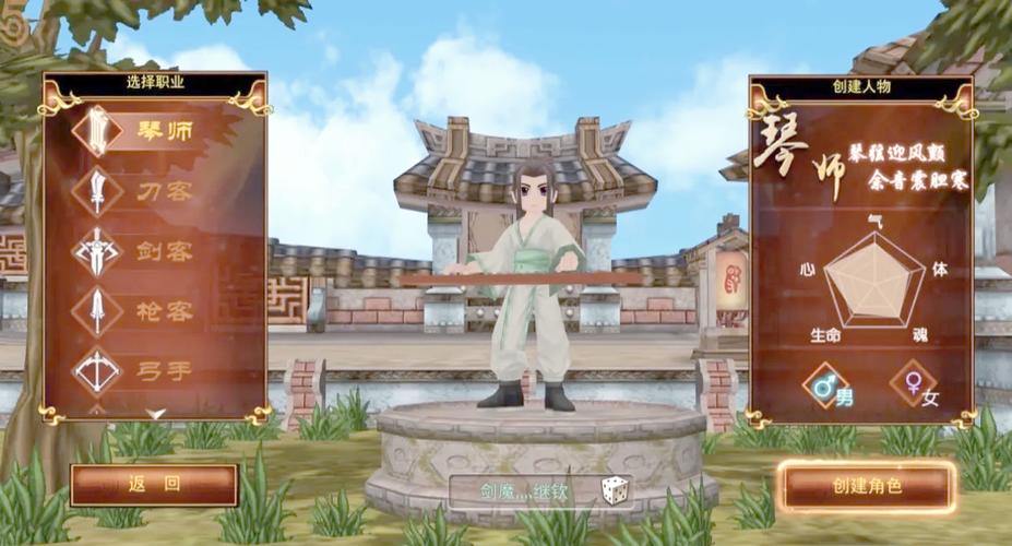 热血江湖私服：创新玩法解析，升级不再单调！助你找乐子 第3张