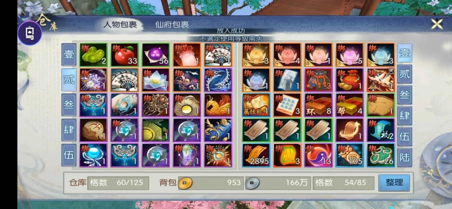 诛仙私服搭建指南：费用解析与玩法详解，新手必看 第3张