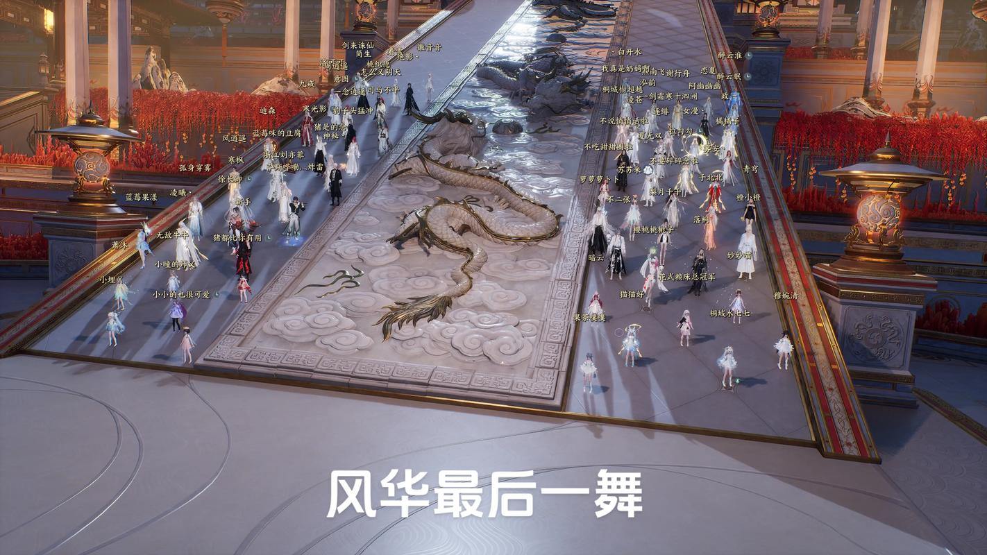 诛仙私服搭建指南：费用解析与玩法详解，新手必看 第4张