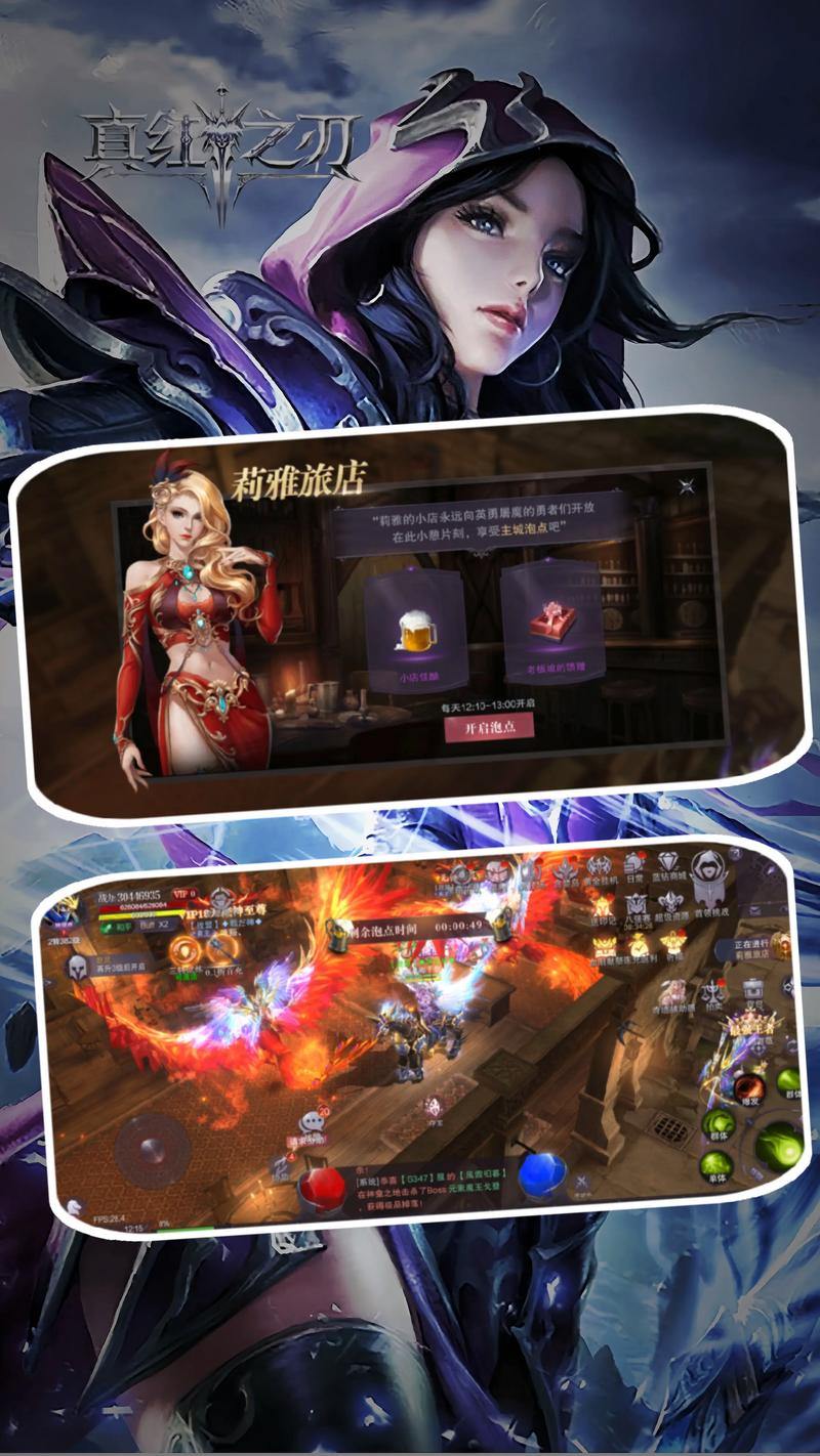 奇迹SF攻略：解决升级难题，避开游戏绊脚石 第4张