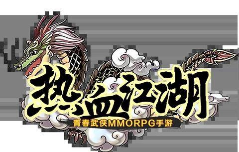 热血江湖私服：优势与风险，如何避免被坑？ 第4张