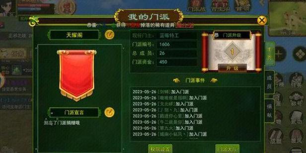 热血江湖私服解析：服务器状况与玩家体验全揭秘 第3张