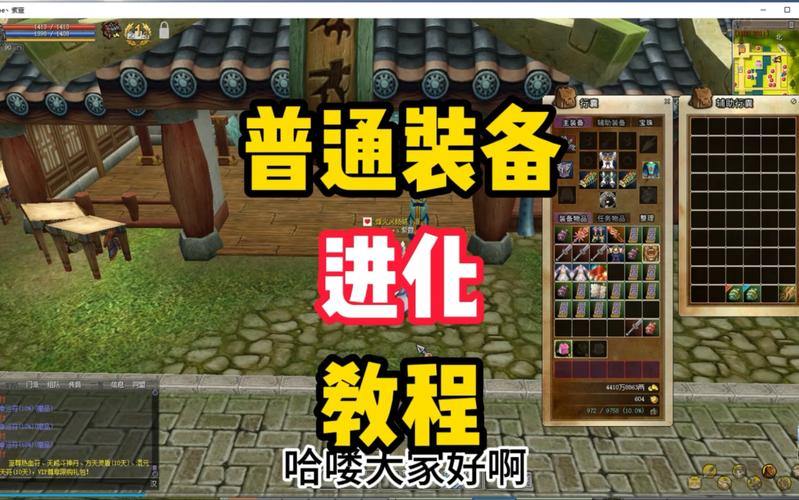 热血江湖私服怎么选?如何玩转?新手必看攻略 第3张 热血江湖私服怎么选?如何玩转?新手必看攻略 第3张