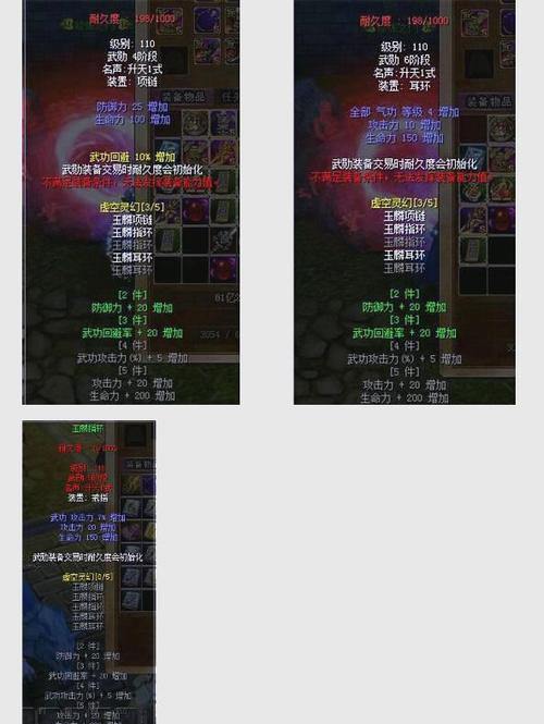 热血江湖私服解析：玩法、掉落系统与正版差异大揭秘 第4张