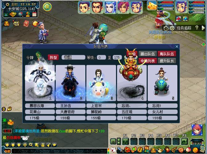 梦幻西游私服风险大揭秘：安全隐忧与盗刷案例，玩家必看 第2张