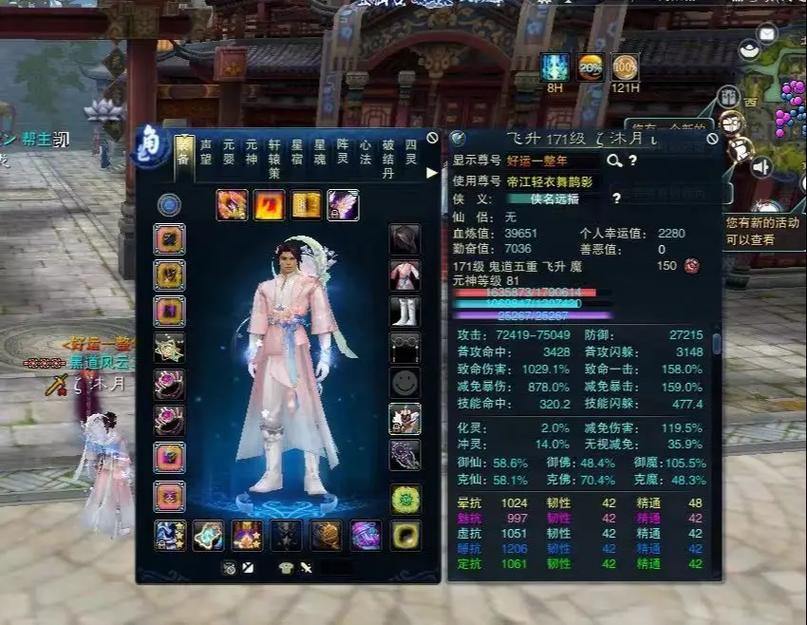 诛仙私服攻略:独家装备、特殊玩法,带你少走弯路体验游戏 第3张 诛仙私服攻略:独家装备、特殊玩法,带你少走弯路体验游戏 第3张