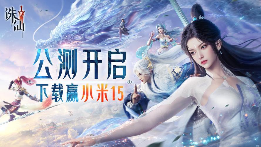 诛仙私服攻略:福利高、活动多,老玩家教你快速体验 第4张 诛仙私服攻略:福利高、活动多,老玩家教你快速体验 第4张