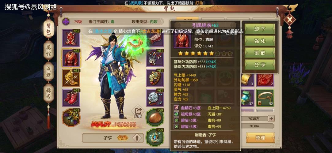 天龙八部公益私服全解析：复古vs变态服务器，玩家必看指南