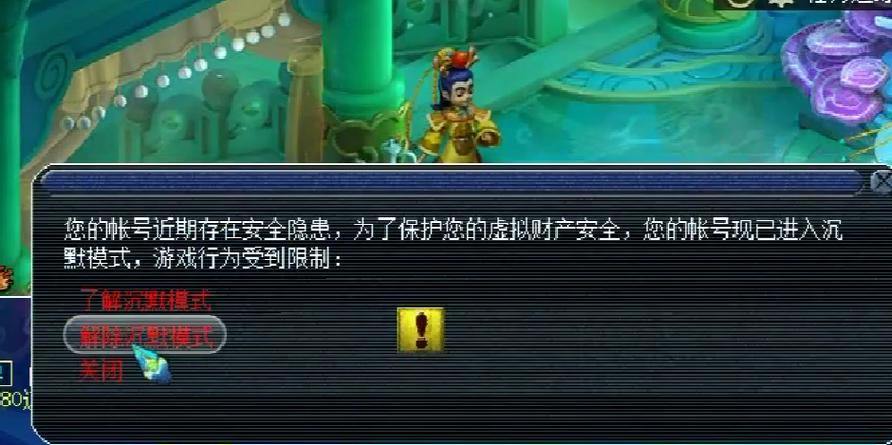 警惕梦幻西游私服风险!法律问题与安全隐患全解析 第3张 警惕梦幻西游私服风险!法律问题与安全隐患全解析 第3张