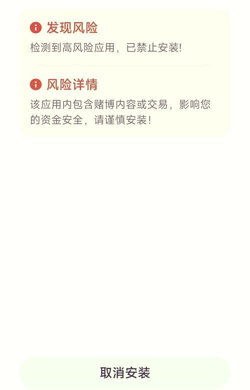 诛仙私服风险分析：破解资源乱象与合法性探讨 第3张