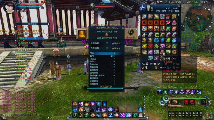 诛仙私服vs正版:版本更新慢、玩法老旧,值得玩吗? 第4张 诛仙私服vs正版:版本更新慢、玩法老旧,值得玩吗? 第4张