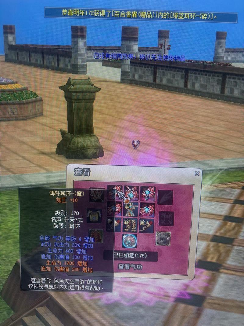 热血江湖私服VS官服:角色平衡+特色玩法,究竟哪个更好玩? 第4张 热血江湖私服VS官服:角色平衡+特色玩法,究竟哪个更好玩? 第4张