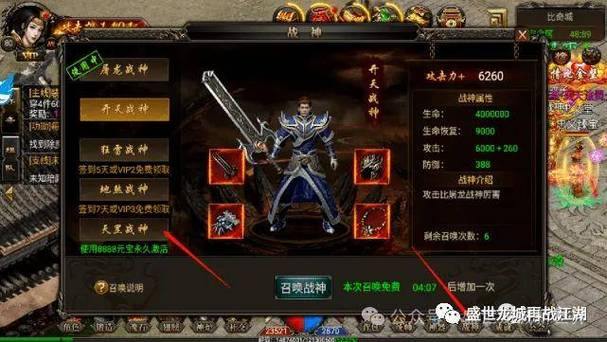 奇迹sf玩家指南：角色选择攻略，战士、法师与敏弓全解析 第3张