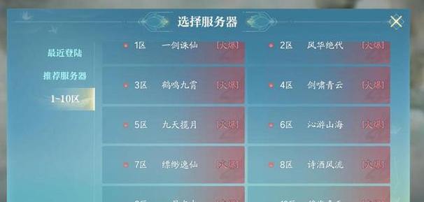 诛仙私服揭秘:升级超快、特色服务器,玩家必看攻略 第2张 诛仙私服揭秘:升级超快、特色服务器,玩家必看攻略 第2张