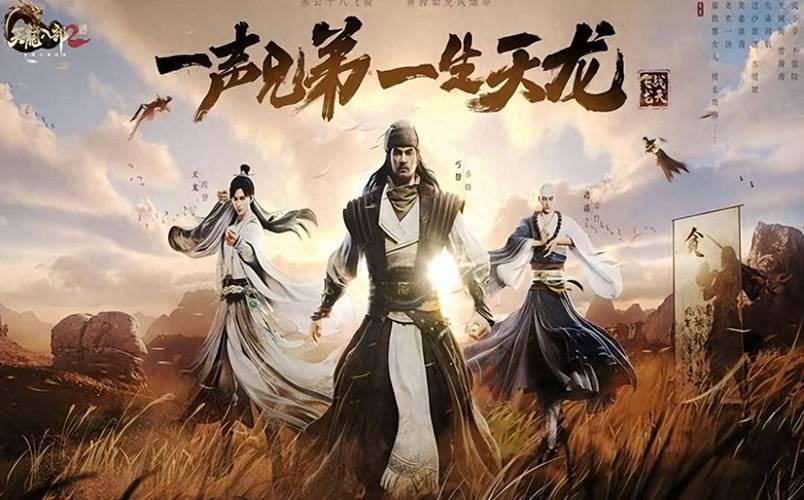 天龙八部公益私服：新玩法、变态属性，让你的游戏体验更带劲 第4张