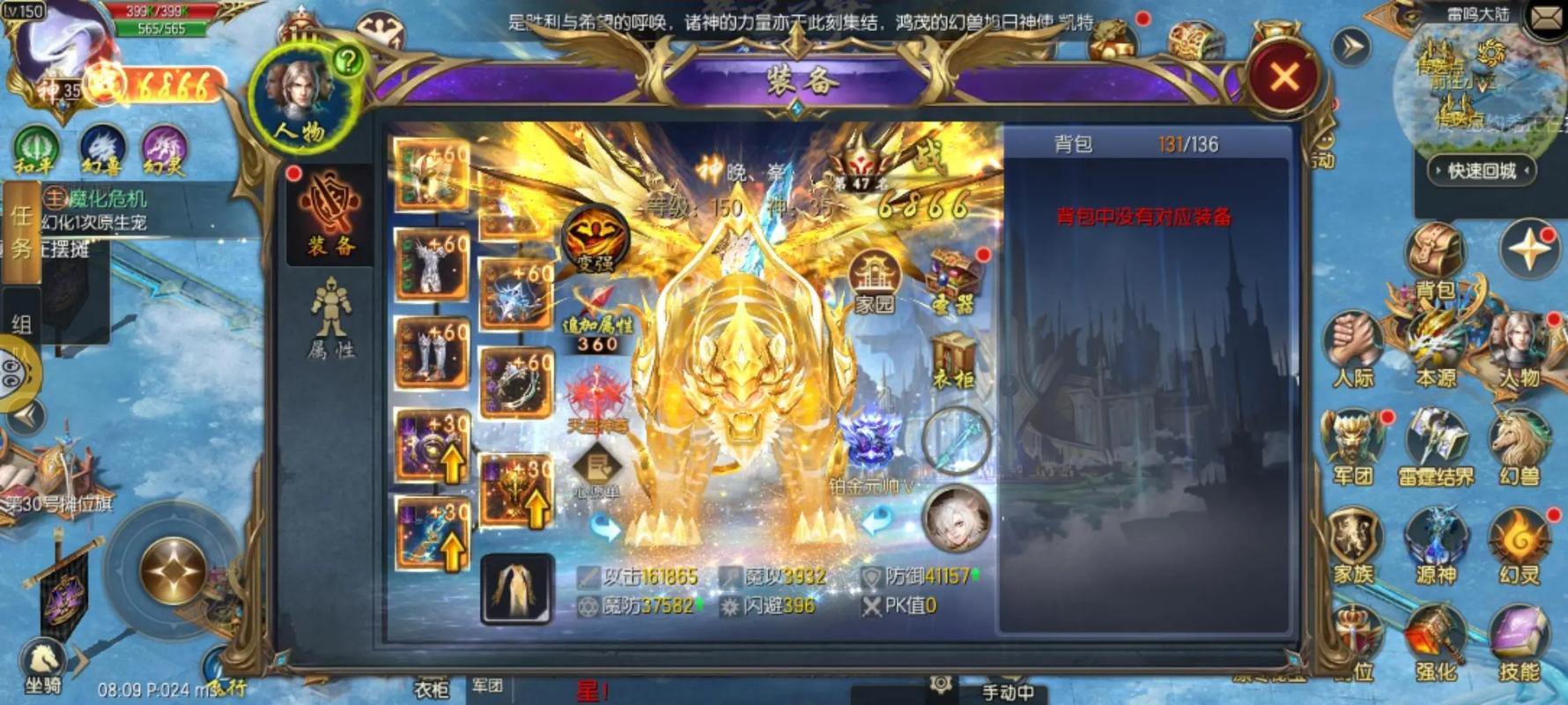 魔域私服大揭秘:资源获取便捷、个性化体验,玩家必看 第3张 魔域私服大揭秘:资源获取便捷、个性化体验,玩家必看 第3张