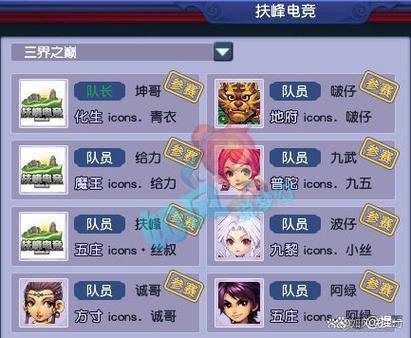 梦幻西游私服风险大揭秘:掉线、封号、装备丢失全解析 第4张 梦幻西游私服风险大揭秘:掉线、封号、装备丢失全解析 第4张