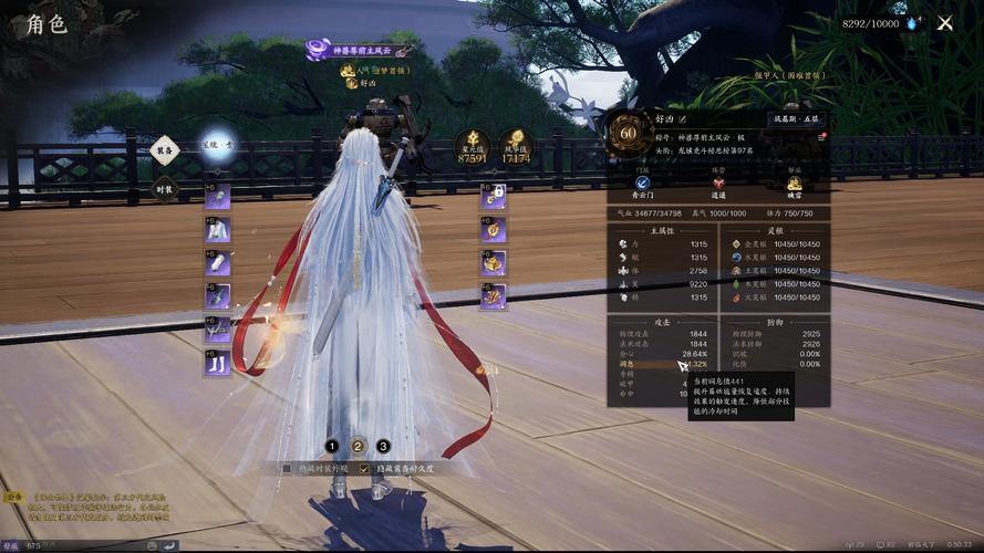 诛仙私服真的靠谱吗?揭秘三大风险:法律隐患、服务器崩溃、装备丢失 第4张 诛仙私服真的靠谱吗?揭秘三大风险:法律隐患、服务器崩溃、装备丢失 第4张