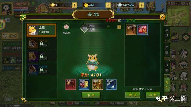 热血江湖私服玩法解析：多元特色、新鲜体验与竞技对抗 第4张