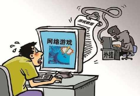 魔域私服外挂：揭秘非法工具的危害，如何维护游戏公平性？ 第1张