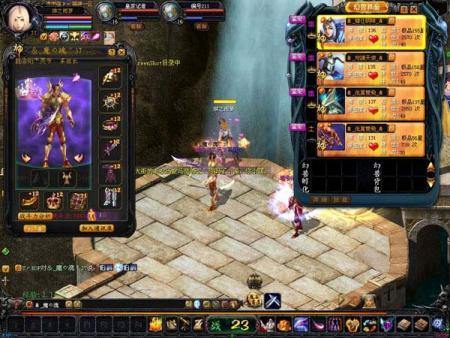 魔域私服外挂：揭秘非法工具的危害，如何维护游戏公平性？ 第3张