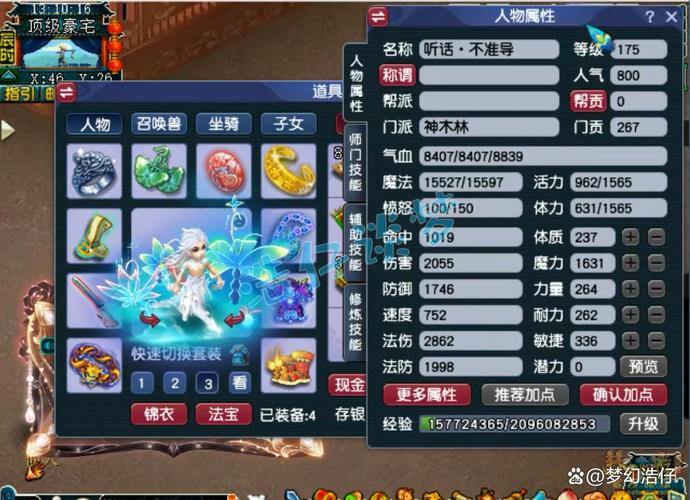 私服靠谱吗?梦幻西游私服体验全解析,帮您避开游戏陷阱 第1张 私服靠谱吗?梦幻西游私服体验全解析,帮您避开游戏陷阱 第1张