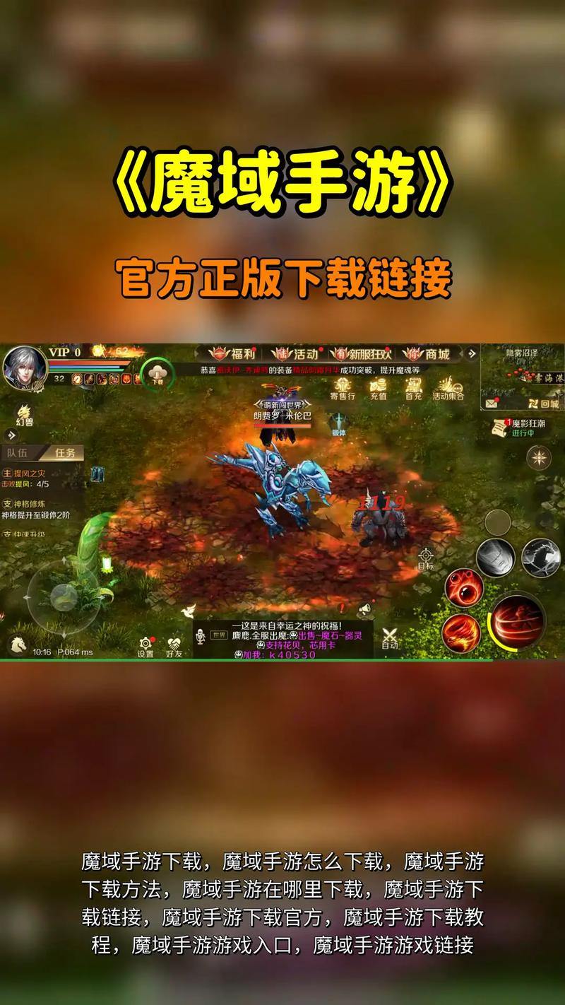 魔域私服解析:免费资源获取与全新玩法体验,玩家必看指南 第3张 魔域私服解析:免费资源获取与全新玩法体验,玩家必看指南 第3张