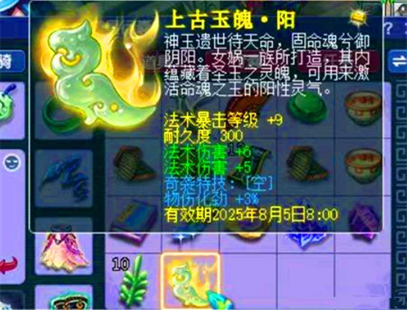 私服靠谱吗?梦幻西游私服体验全解析,帮您避开游戏陷阱 第3张 私服靠谱吗?梦幻西游私服体验全解析,帮您避开游戏陷阱 第3张