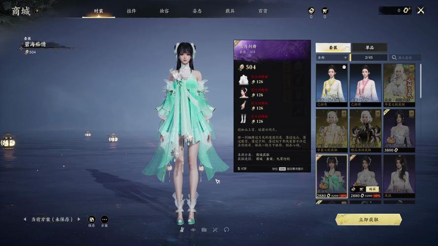 诛仙私服水太深?玩家必看:真实体验与合法性解析 第2张 诛仙私服水太深?玩家必看:真实体验与合法性解析 第2张