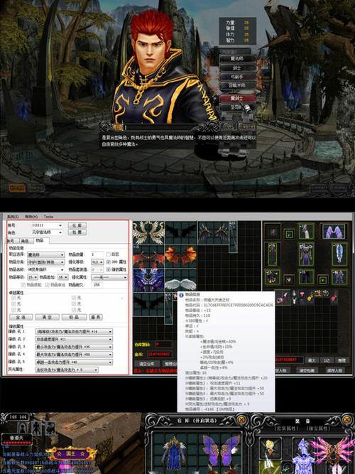 奇迹sf玩法策略全解析:掌握技巧,享受自由游戏乐趣 第3张 奇迹sf玩法策略全解析:掌握技巧,享受自由游戏乐趣 第3张