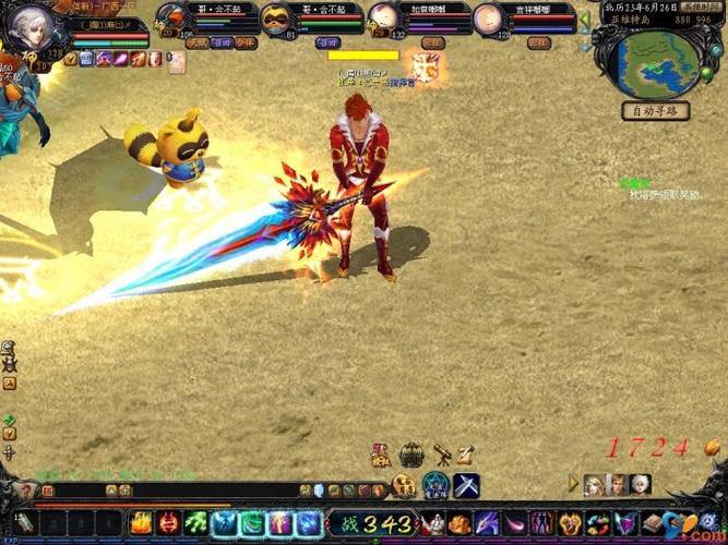 魔域私服玩家必看!外挂能用吗?后果超乎想象 第3张 魔域私服玩家必看!外挂能用吗?后果超乎想象 第3张