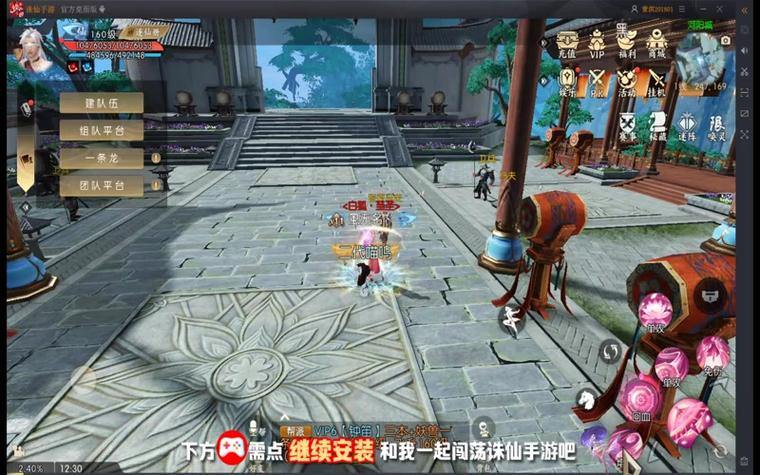 诛仙私服玩法揭秘：高爆率、特色剧情，玩家必看攻略 第4张