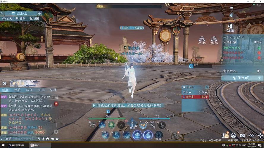 诛仙私服玩法揭秘：免费畅玩+快速更新，体验不一样的游戏乐趣 第4张