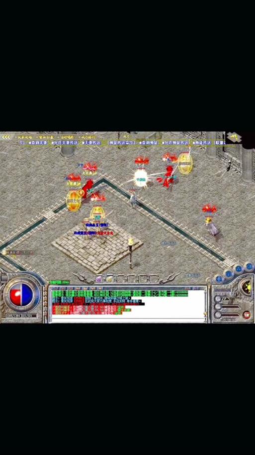 传奇私服玩家太难了!靠谱发布网难寻,一文帮你搞定 第4张 传奇私服玩家太难了!靠谱发布网难寻,一文帮你搞定 第4张