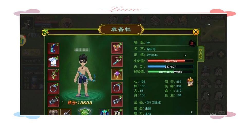 热血江湖sf是什么？玩法带劲但要小心，这些坑你知道吗？ 第3张