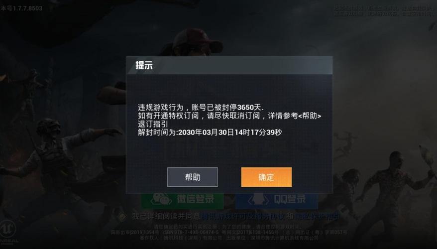 魔域私服外挂能用吗？会被封号吗？老玩家经验来解答 第1张