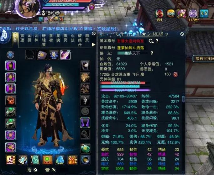 诛仙私服爆率大不同，官方耗时久，私服或几天就能搞到高级装备？