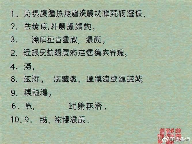 天龙八部公益私服是什么？玩家必看指南与风险解析 第1张