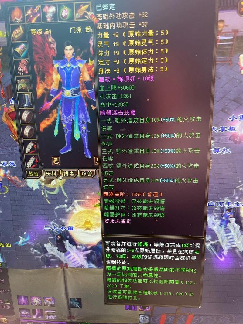 天龙八部公益私服特色玩法揭秘：快速升级、丰富体验，玩家必看指南 第1张