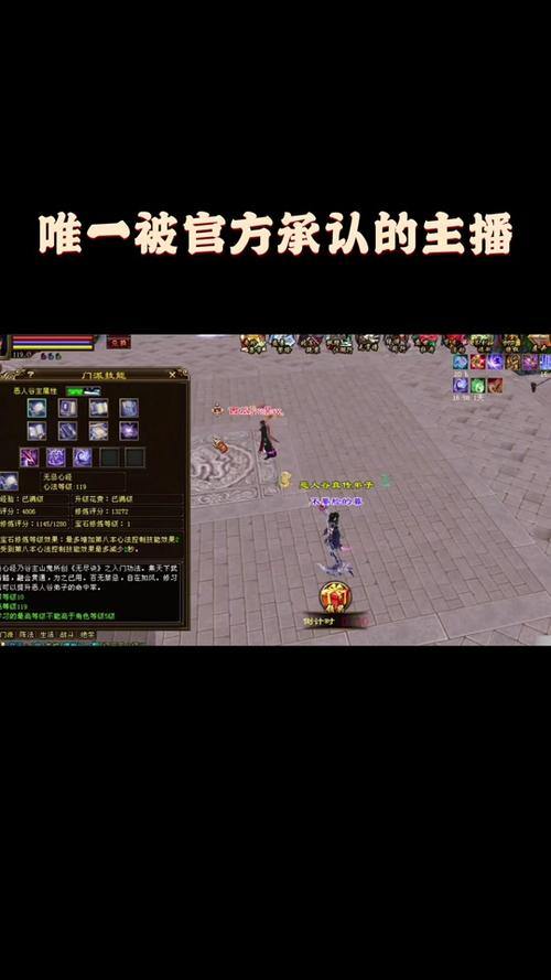 玩天龙私服少遇麻烦?这些要点你得知道!下载方式要留意 第3张 玩天龙私服少遇麻烦?这些要点你得知道!下载方式要留意 第3张