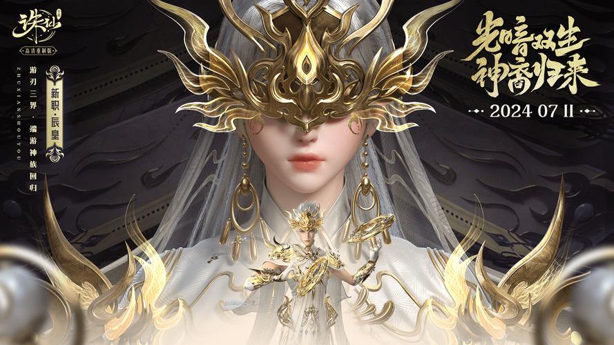 诛仙私服玩家大PK详情曝光,各门派绝技谁能称最强? 第4张 诛仙私服玩家大PK详情曝光,各门派绝技谁能称最强? 第4张