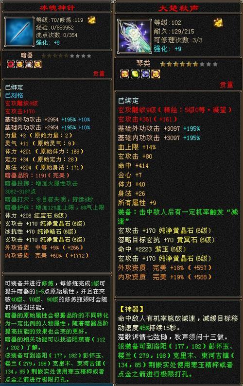 天龙八部公益私服解析:上手容易、奖励丰富,但合规性需警惕 第3张 天龙八部公益私服解析:上手容易、奖励丰富,但合规性需警惕 第3张