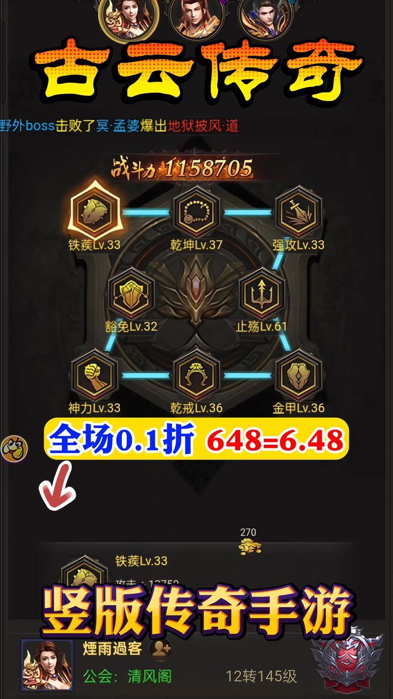 传奇私服玩家必看！选对角色职业及升级技巧大揭秘