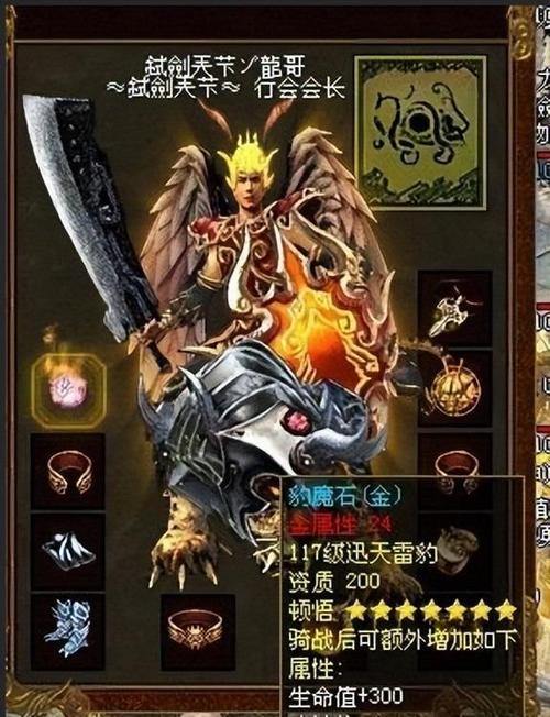 奇迹SF私服指南：版本选择、变态与强化版本详解 第3张