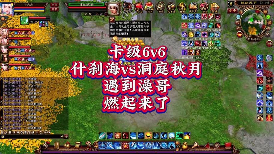 天龙八部公益私服怎么找？会被封号吗？这里有详细解答 第3张