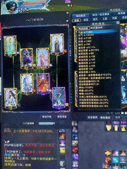 诛仙私服全解析：搭建风险、运营内幕与玩家必读指南 第1张