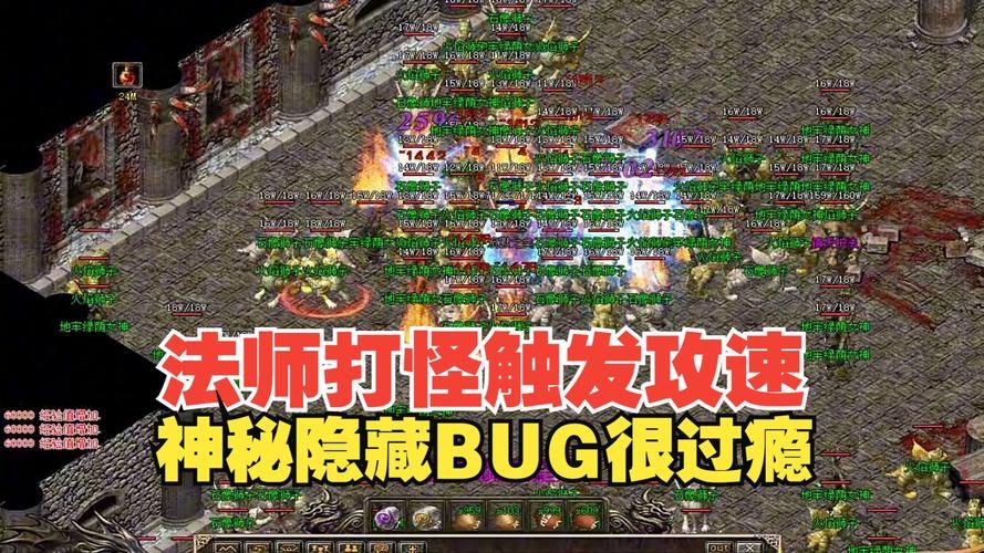 传奇私服玩家必看！搞懂这些技术门道，打怪升级不再愁 第2张